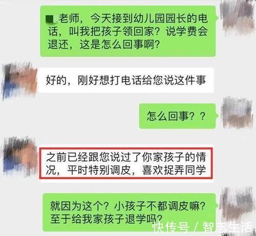 儿子|儿子被学校开除,爸爸从头到尾都在说这句话为娃开脱,教育真失败
