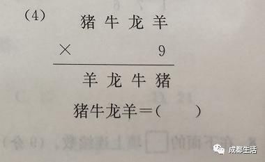 这届小学3年级寒假作业，90％的成年人都做不来！