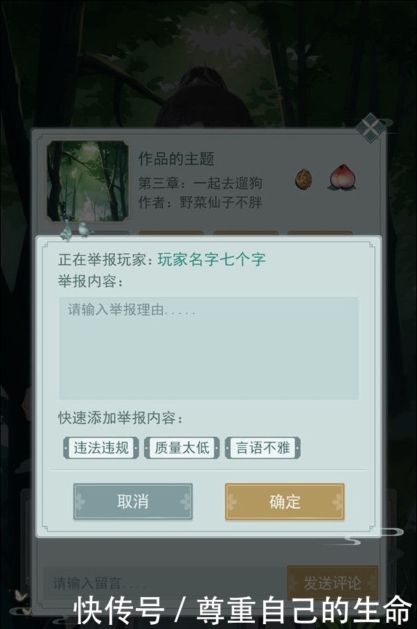 介绍|江湖悠悠创作怎么玩?江湖悠悠创作玩法介绍