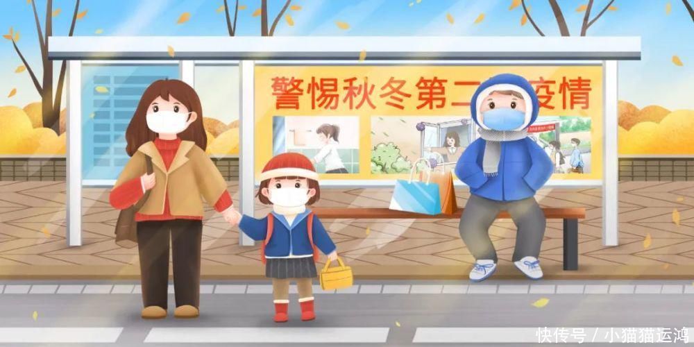 孩子|全国大降温,幼儿园给家长的幼儿防寒保暖小贴士!看过的家长都照做了!