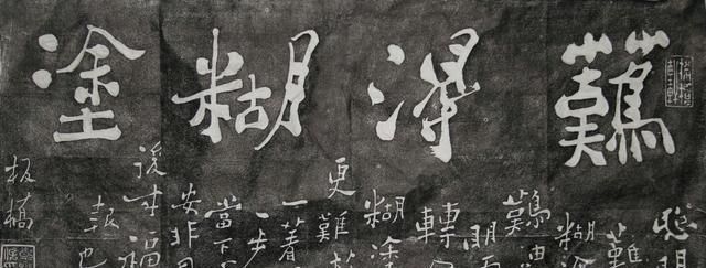 书法家|书法的“拙”和“丑”如何理解?一字之差,美学形态却是天壤之别