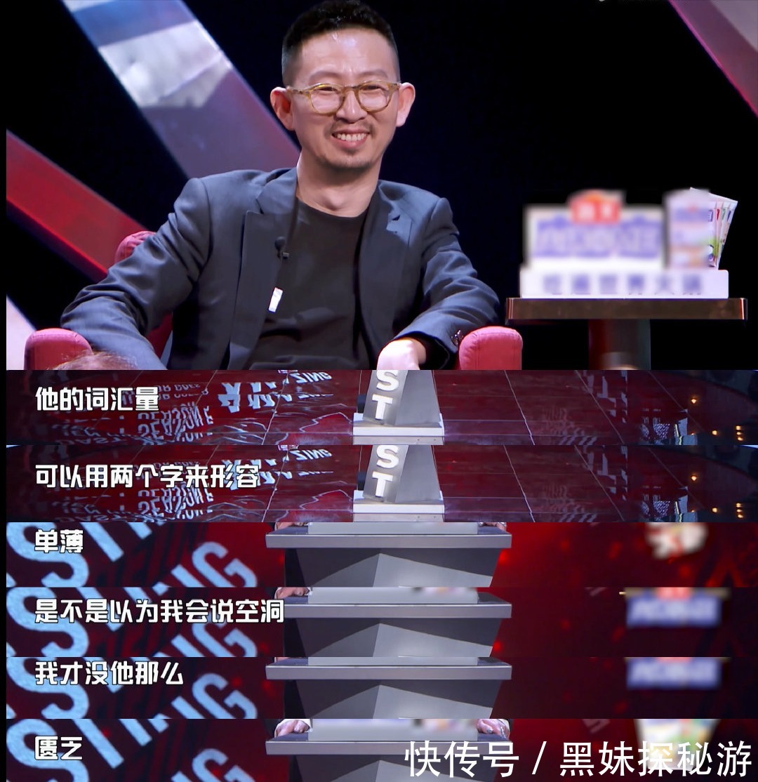 翻车 “综艺混子”丁太升翻车:当你肚子里没墨水时,不要硬装文化人