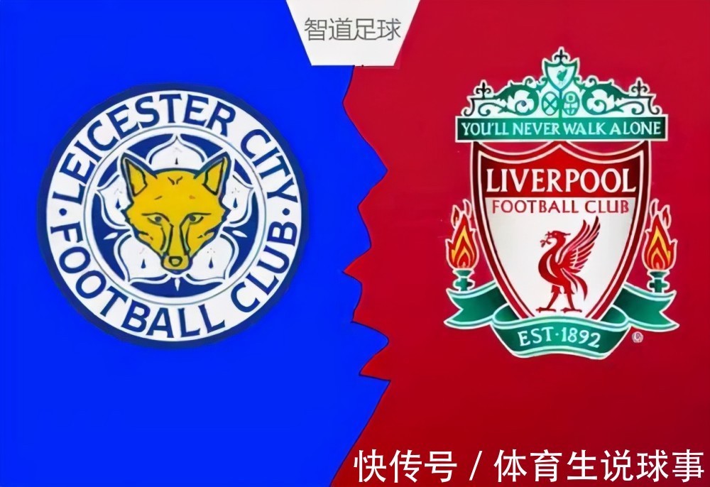 红军|莱斯特城vs利物浦前瞻:蓝狐连踢强队体能堪忧 利物浦争冠要3分