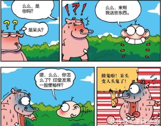 爆笑|爆笑校园：么么白天遇见“大头鬼”？小呆呆“古老日历”令人发火