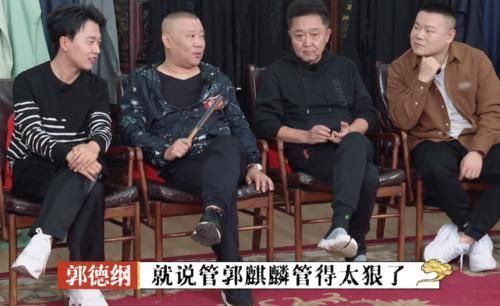 “郭麒麟”原来不是他的真名,得知他原名后:不改早火了!