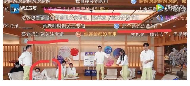 人品|蔡徐坤录节目中玩手机，套路郭麒麟，敷衍肉眼可见，人品堪忧啊