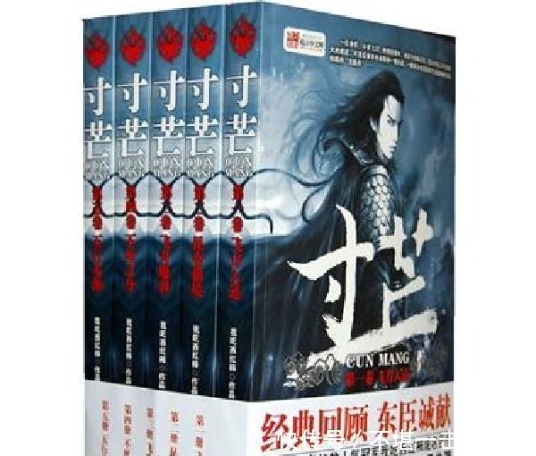 十二本红极一时的完本修真小说，本本经典，绝对的完本佳作！