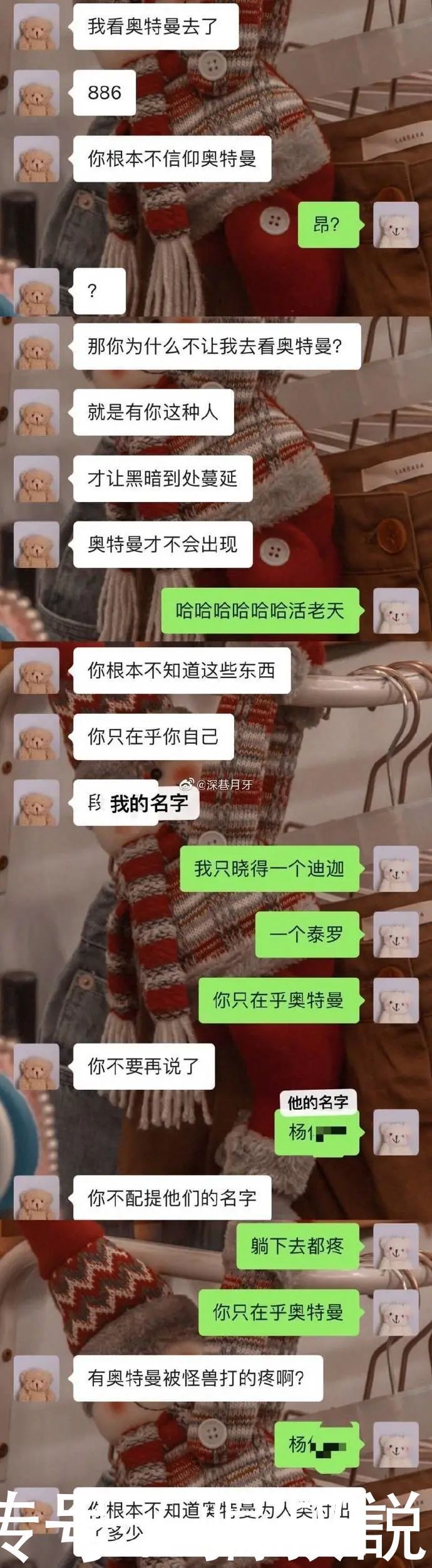 无数事实证明，没有一个男孩子，能逃得过奥特曼的魔力…