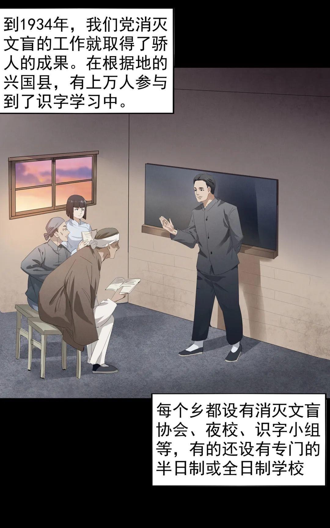 人学|一个世纪前，那群教中国人学知识的人