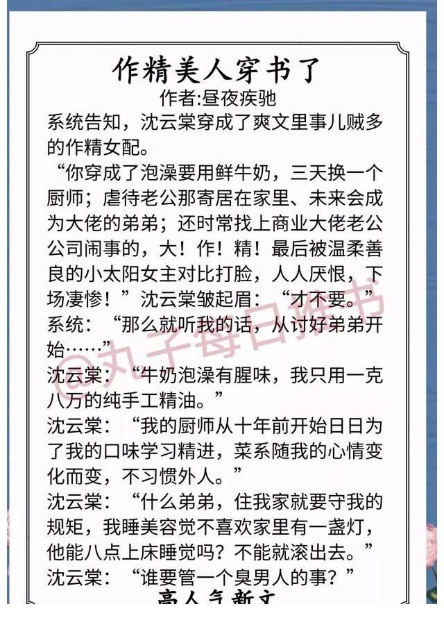 那个漂亮的男知青！安利！12月人气好文，《白日提灯》《那个漂亮的男知青》不容错过