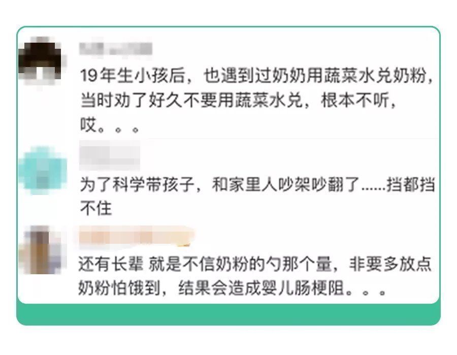 奶粉|奶粉“内卷”有多厉害?这个热搜又给家长敲警钟啦