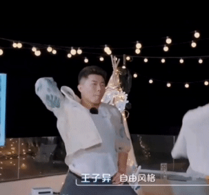 周九良新綜藝《哎呀好身材》開播，搭檔趙小棠，8人挑戰(zhàn)孤島生存