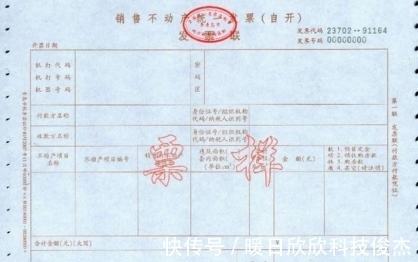 契税|房子到手后这几张证件万万别弄丢, 比房产证还重要, 我家丢哭死了