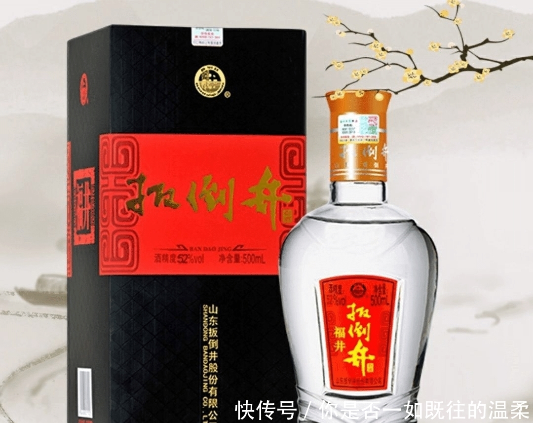 两种“鸡肋价位”白酒，送礼拿不出手，却适合自饮，好喝有面子