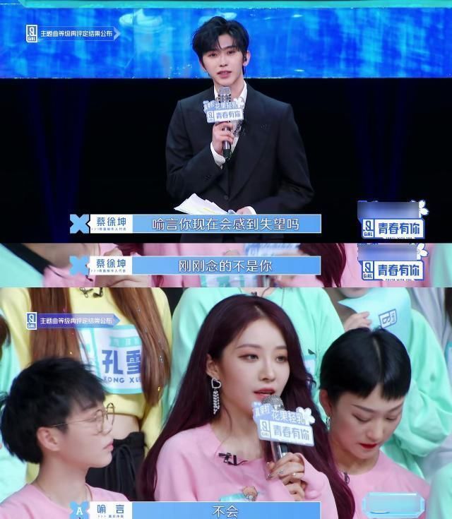 镜头|演过特种兵演过校霸,参加女团选秀连拿3个A,居然没镜头