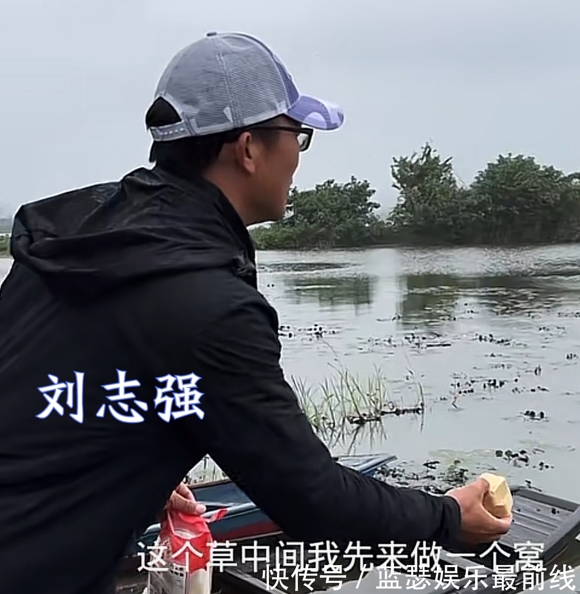 暗讽刘志强钓鱼不会打窝?钓王邓刚的言论引发“刘粉”质疑