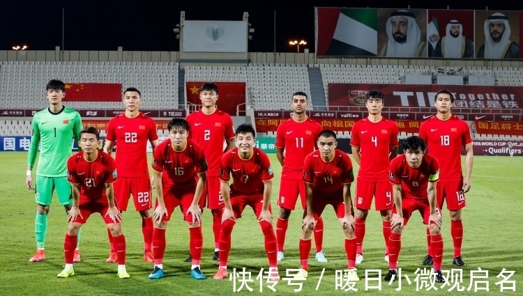 12强赛|国足12强赛主场将定上海,球迷问,为什么不是拉萨或者沈阳?