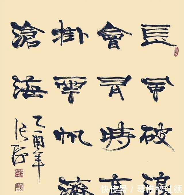 笔意$五六届中书协主席张海的硬笔签名真精彩,洒脱沉稳,笔笔开阔