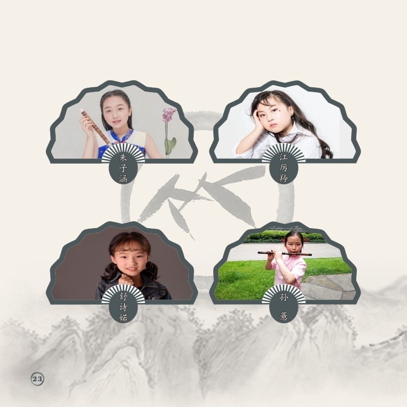 音乐会|乐通天下|12月20日竺缘坊竹笛名曲音乐会