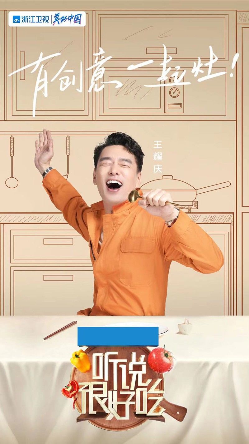 社交平台|王耀庆双综艺官宣定档 加盟《牛气满满的哥哥》引期待