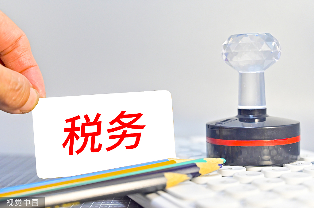 税率|以公司名义购买的住宅房房产税和土地使用税怎么计算?