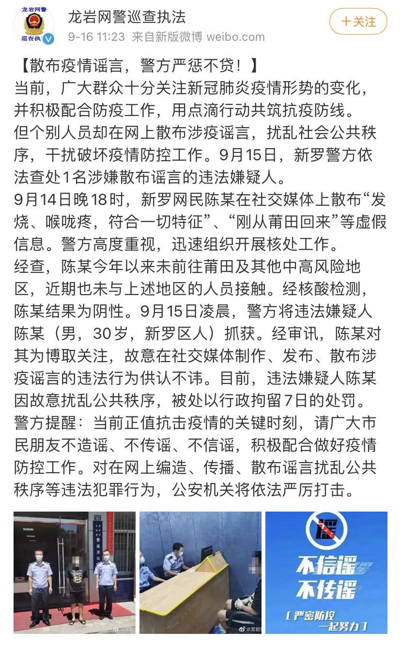 寄宿制|疫情又传一地！这里通知暂缓入校、上网课……