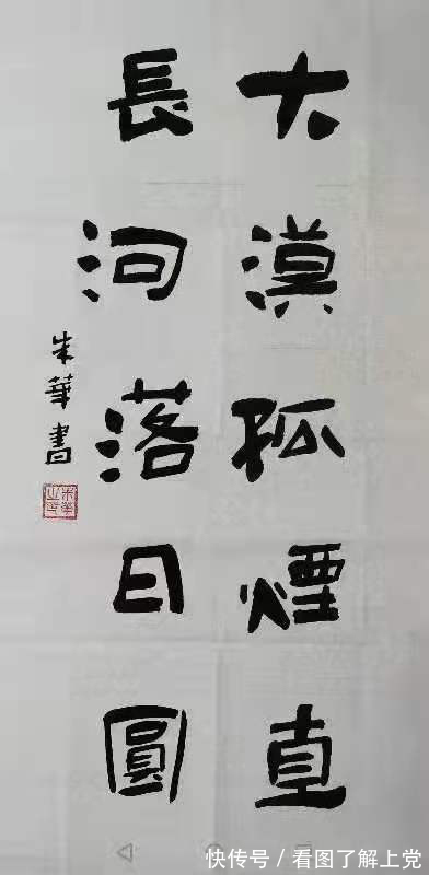 书画展|墨随心舞·神采飞扬——国家一级美术师朱华