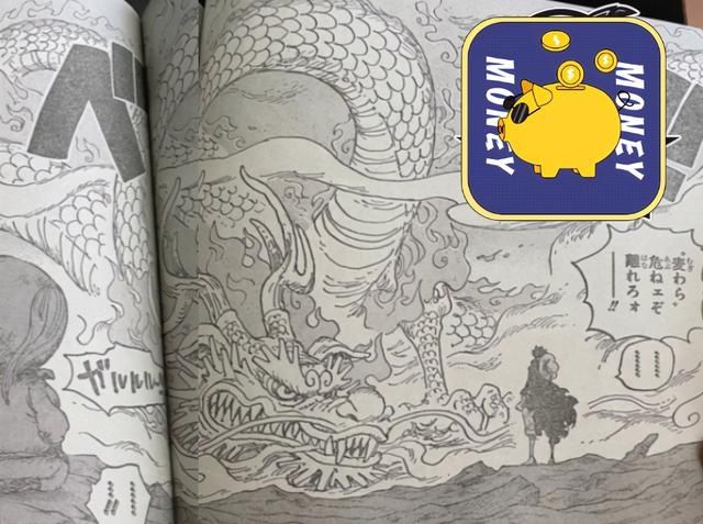 巨龙|海贼王1023话：“巨龙”形态桃之助登场，气势惊人不逊四皇凯多