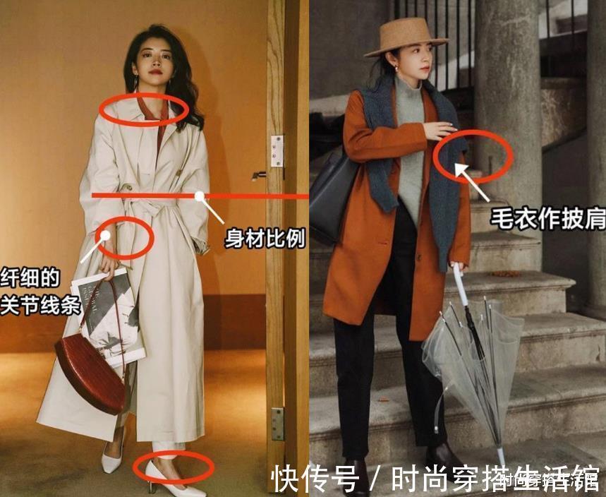 大衣 女人过了40岁,春天就像她这样穿,既不装嫩也不老气,时髦显年轻