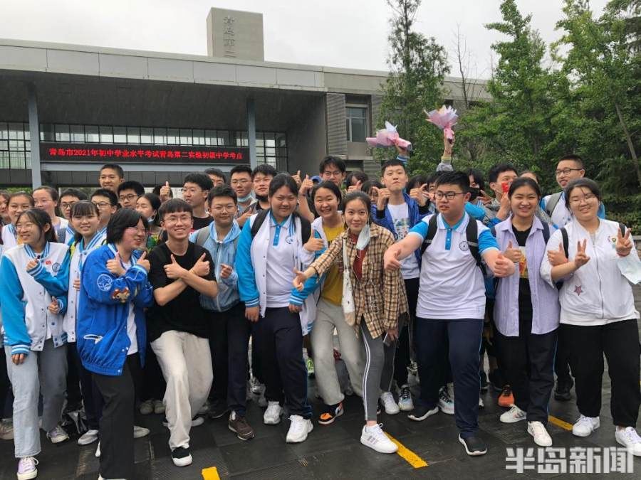 刘恺琦|喜迎明日绽辉煌！青岛各校学生欢庆中考胜利