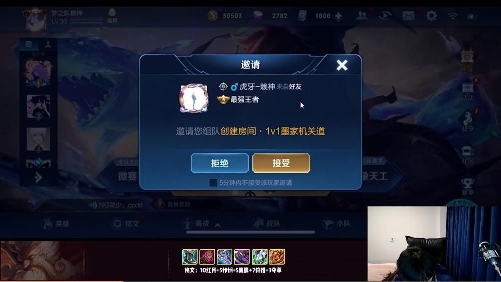 房管|赖神挑战全国对抗路,却迎来国服老夫子邀请!直言这不我小号吗?