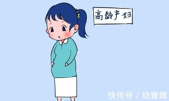 女性|女性的最佳生育年龄是多少岁？这个年龄“刚刚好”！