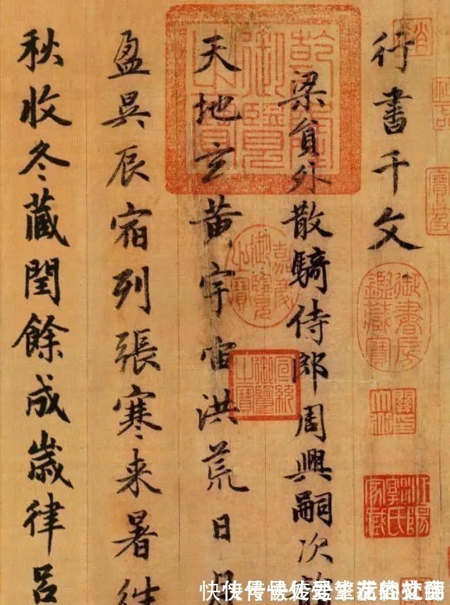 一笔一画$赵子昂精美无双的行书，这字不比王羲之差，1000年有此一件足矣