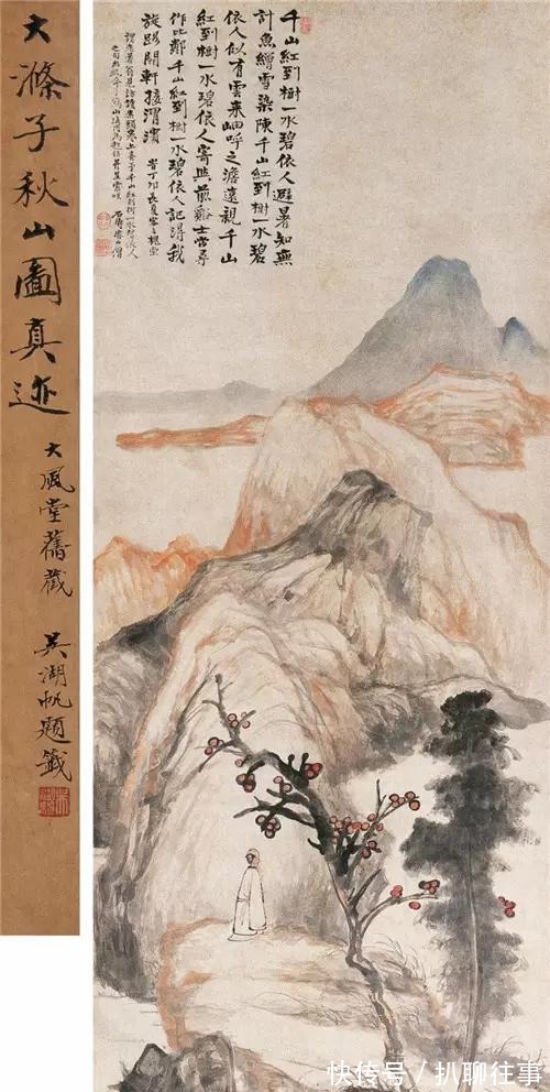 水墨纸本|清初四大画僧笔下的意境山水,不只是养眼