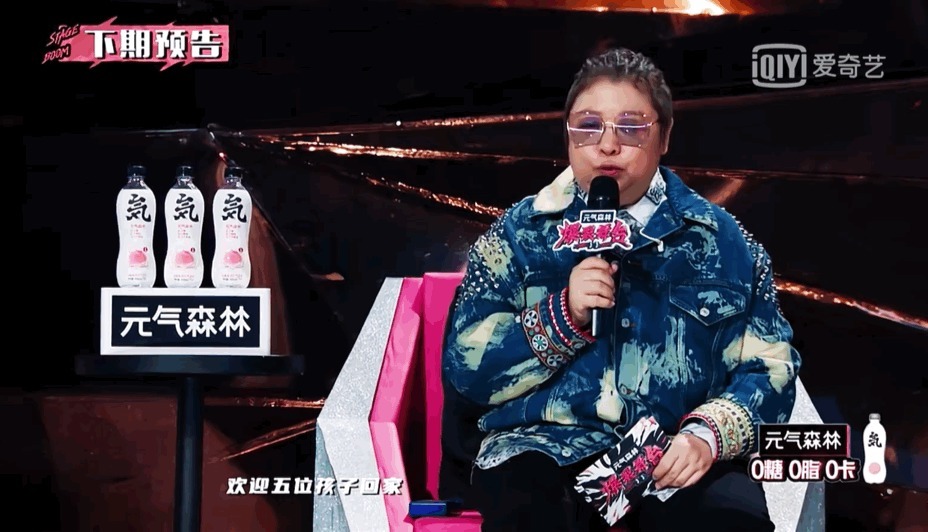 《爆裂舞台》总决赛“1”舞台排面有!终极《VVS》任务正式开启