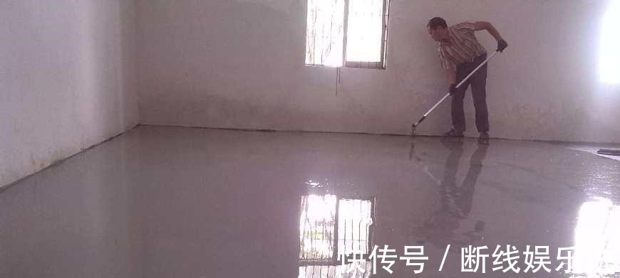 光滑剂|越来越多人家里铺水泥地面了,听内行人一分析,真懊悔我家装早了!