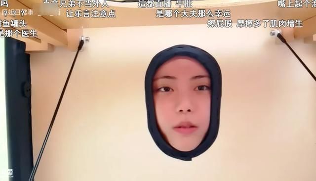 视角|周淑怡神还原白月魁！却因屁股疼痛难忍，再次解锁奇葩直播视角？