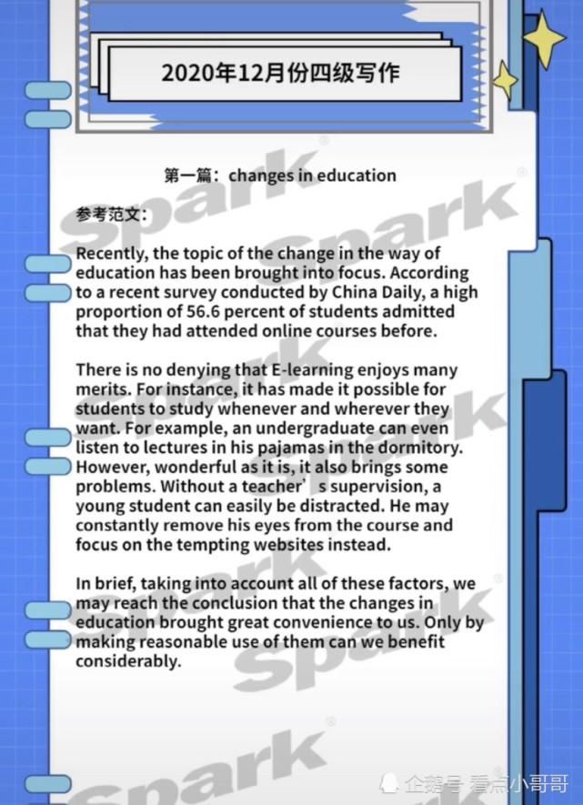 英语|一年两次的英语四六级！今年下半年又出啦！看看这届大学生的神翻译！