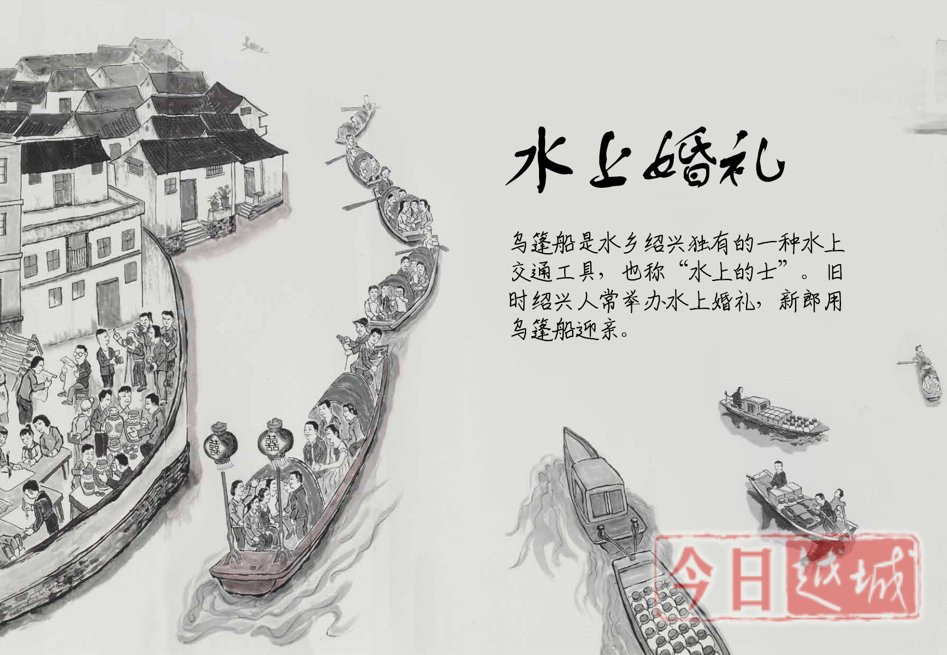 民俗|水墨绍兴，一场画卷上的民俗之旅……