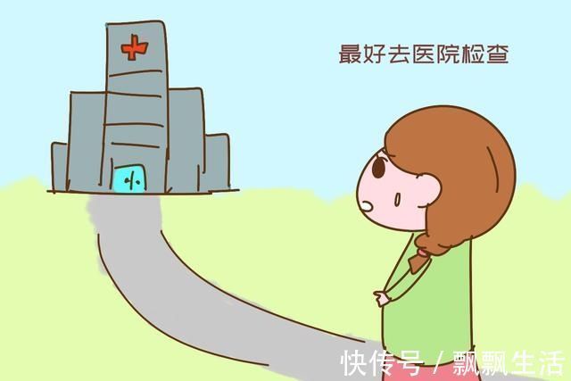 见红|不要傻傻等着预产期,当身体出现以下变化,恭喜你要生了