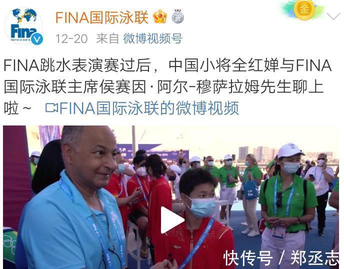 中国队|全红婵的时代+世界的全红婵,继周继红之后,陈若琳后迎最大推手