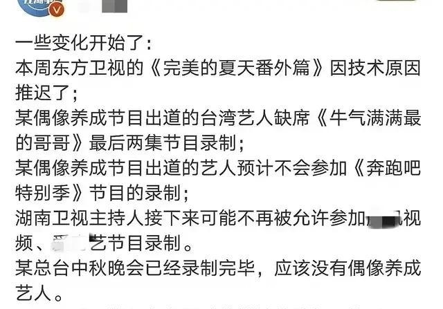 《明星大侦探》6收官！第七季或在今年十二月播出，撒何不会出席