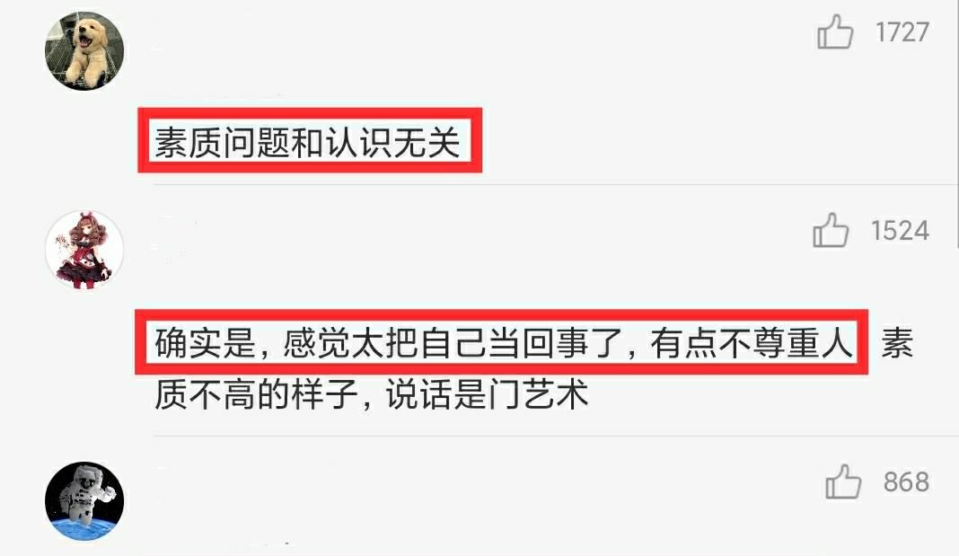 《浪姐2》那英不认识李菲儿张馨予，她说话的方式有错吗？