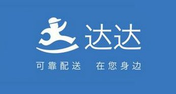 战略|达达集团与联华升级战略合作 履约、商品、营销等领域合作深化