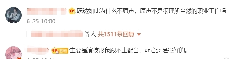 原声|听惯了配音界F4“谈恋爱”,季冠霖却因这部大制作被吐槽了