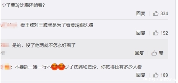 火星情报局5 《王牌对王牌7》将袭,MC“王牌家族”或将解散,收视率堪忧