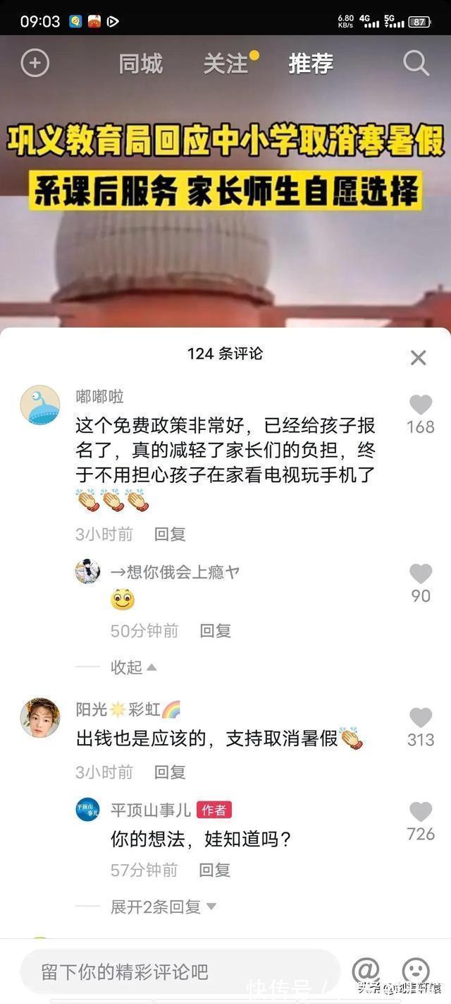 |搞笑段子：昨晚喝多了，向一个同事大姐表白，她同意了，怎么办？