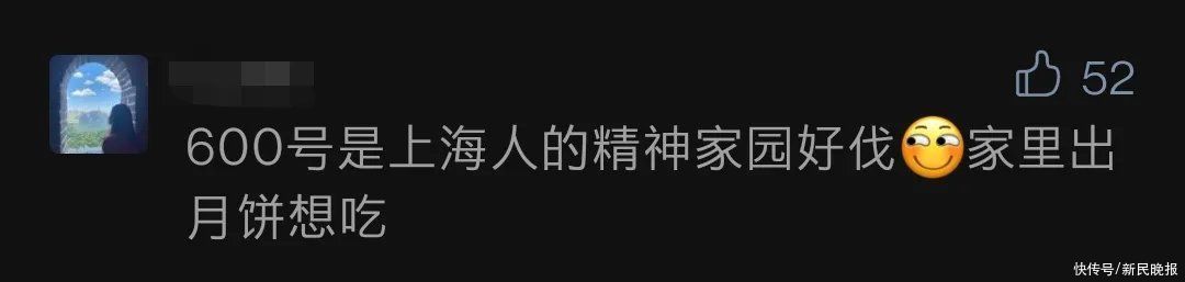 黑洞|600号回应了：买月饼是要刷饭卡的！但宛平南路这个免费画展欢迎上海人来看