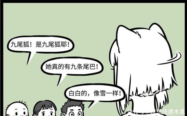 奶奶|非人哉九月才两百多岁,恰逢妙龄,却被小儿叫“奶奶”,太委屈