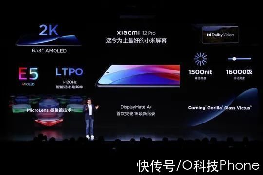 小米12pro|小米第三代高端旗舰发布！直接对标苹果，小米12Pro升级力度很大